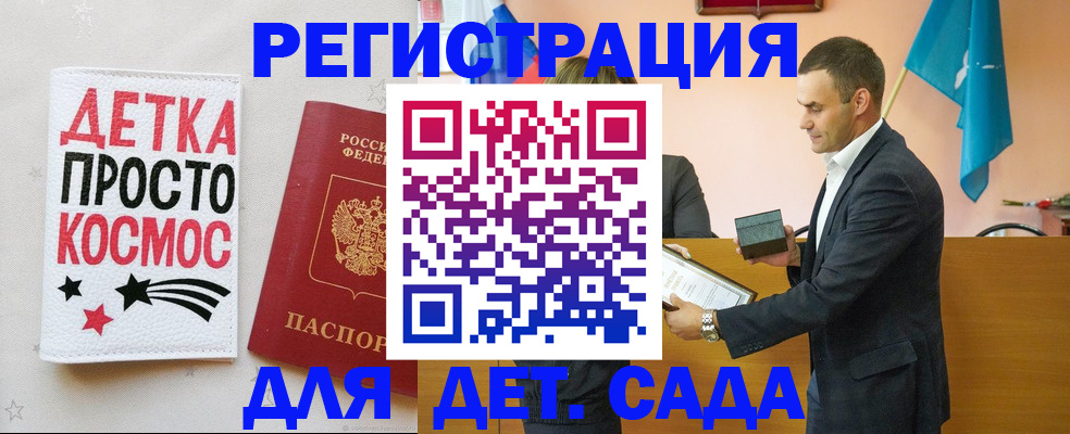 временная регистрация собственник в Перми