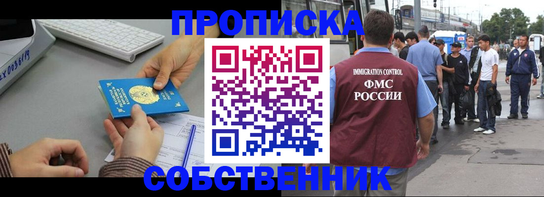 регистрация для школы в Перми