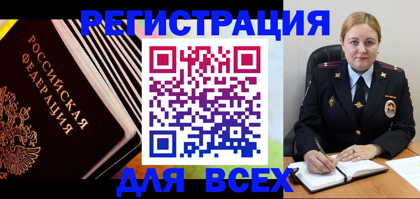 регистрация для дет. сада в Перми